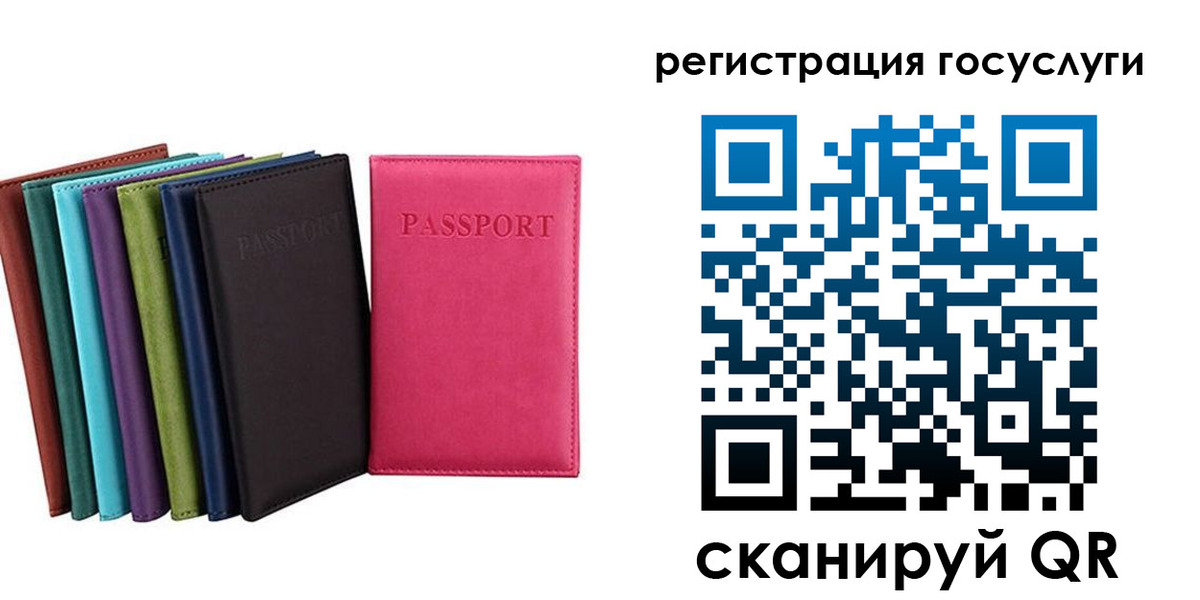 прописка гарантия в Курганинске