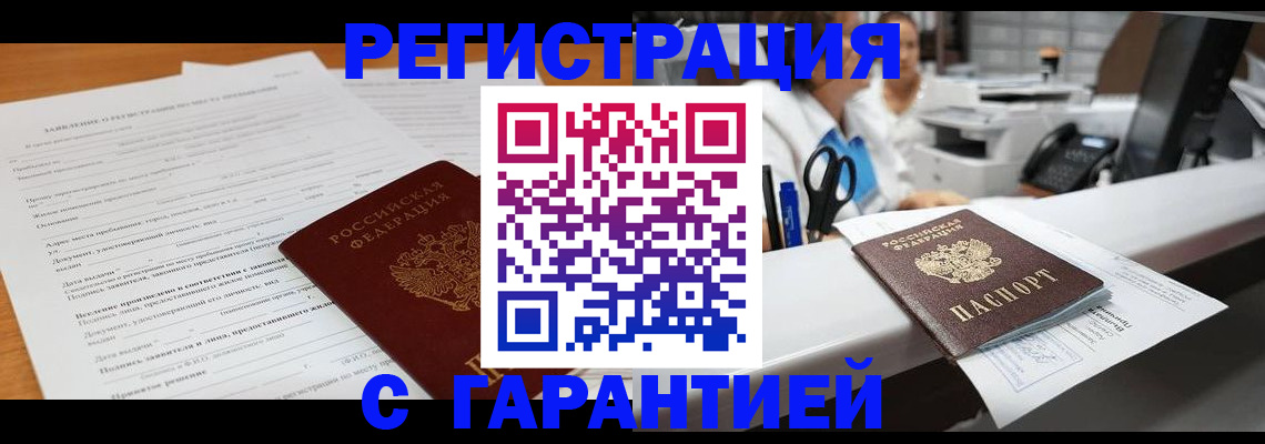 регистрация для школы в Курганинске